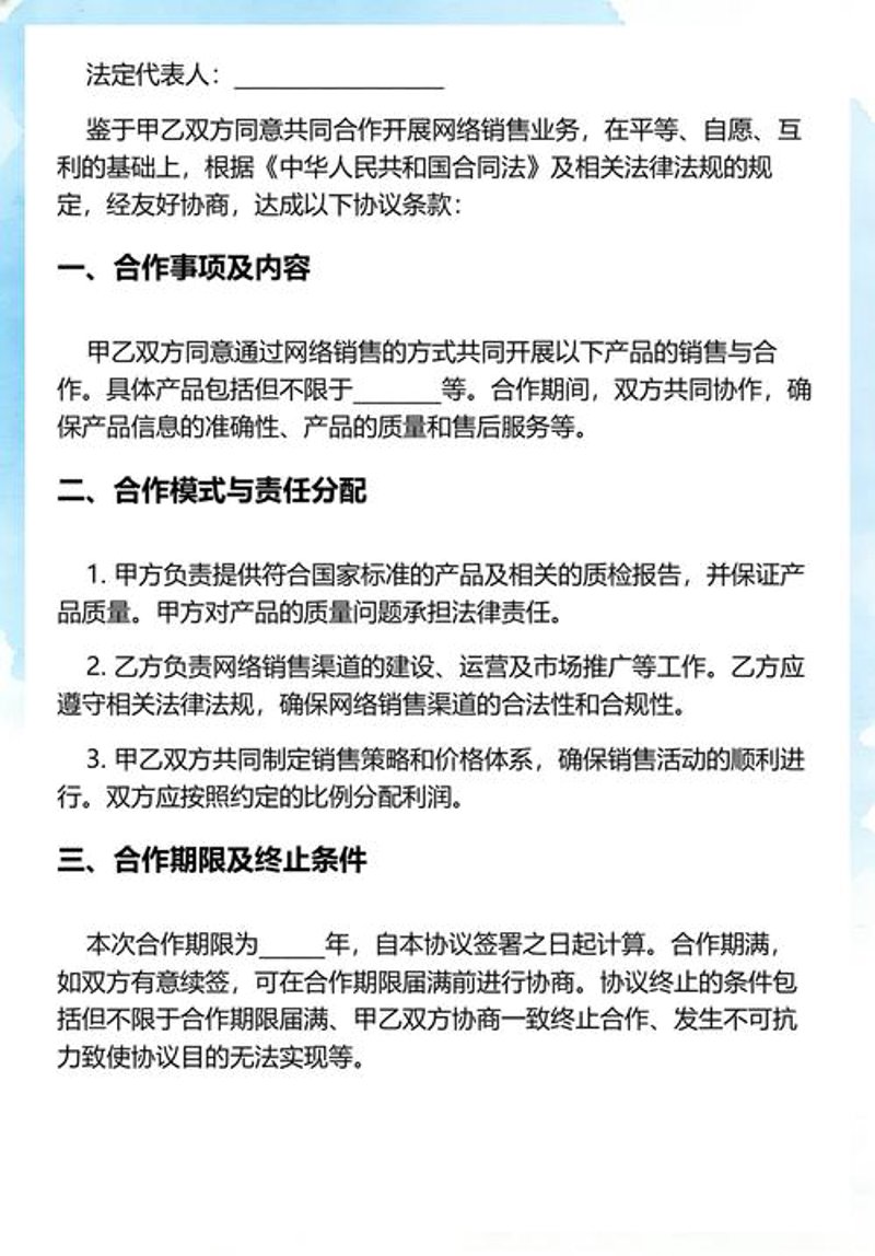 解读工业品批发的奥秘：让商业更高效